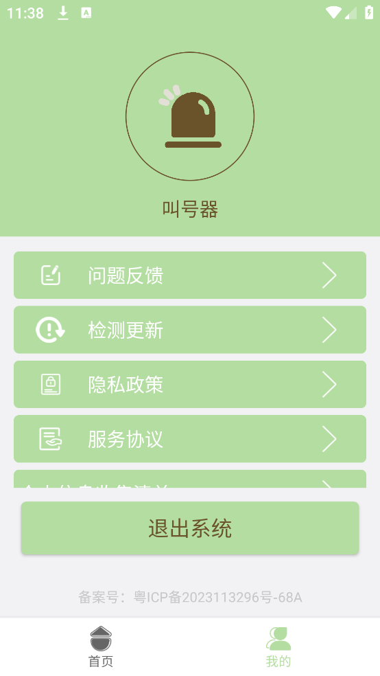 кv1.0.1 °