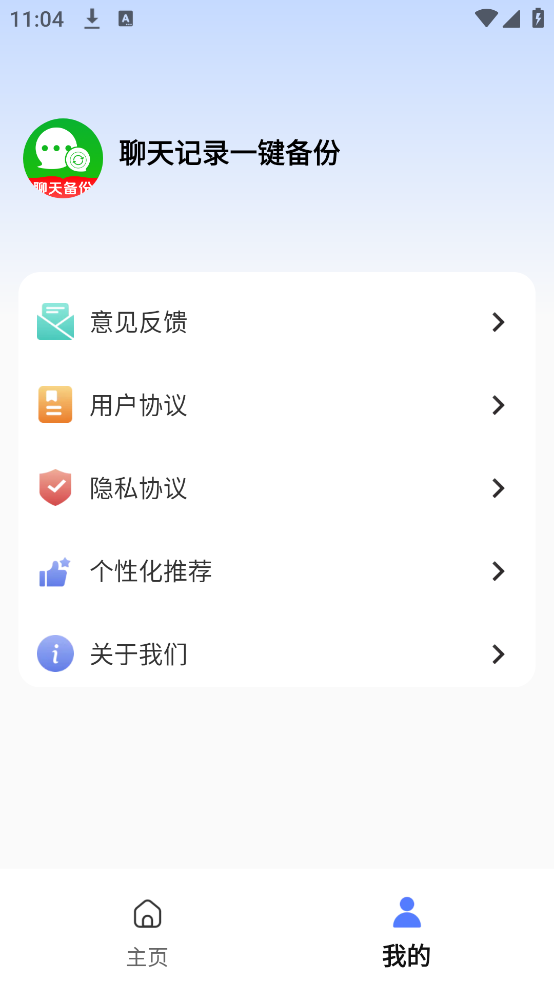 ¼һv1.0.3 ٷ