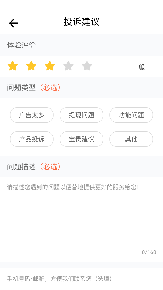 ¼һv1.0.3 ٷ