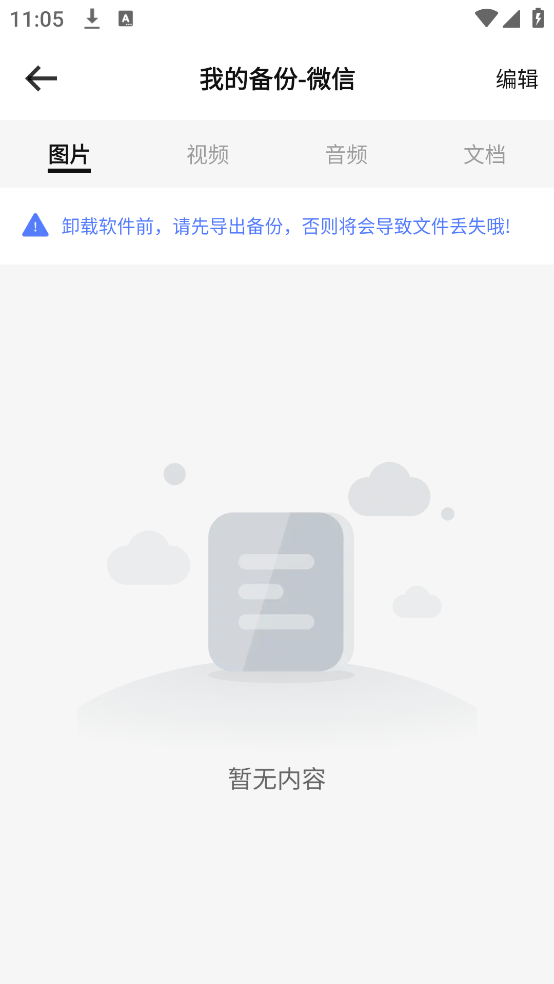 ¼һv1.0.3 ٷ
