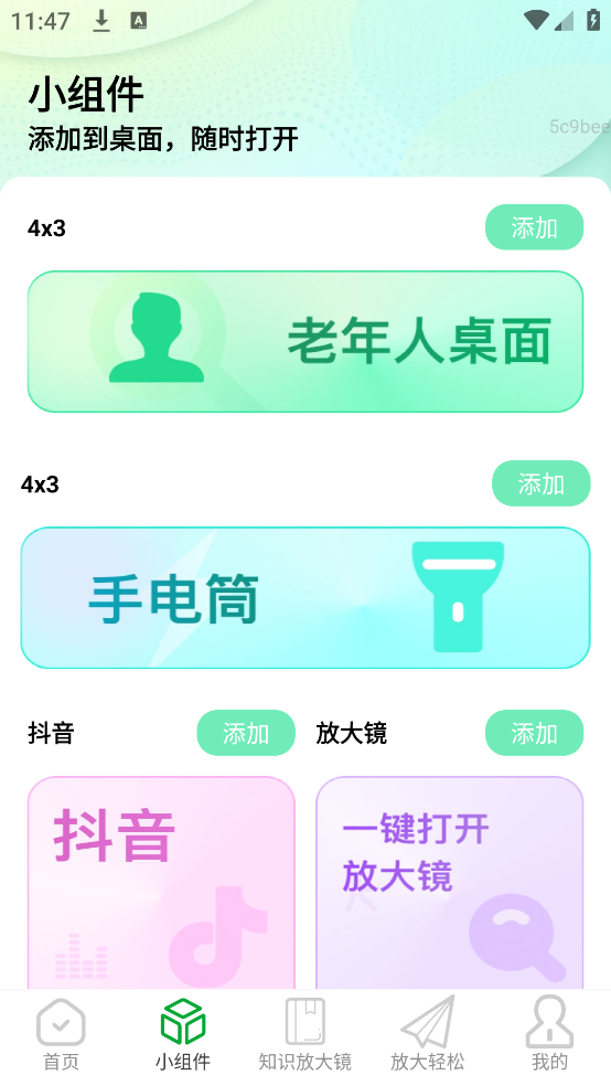 Ŵappv2.0.3 ֻ