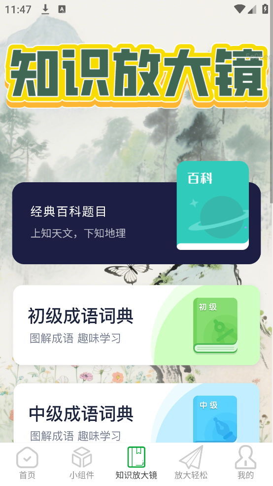 Ŵappv2.0.3 ֻ