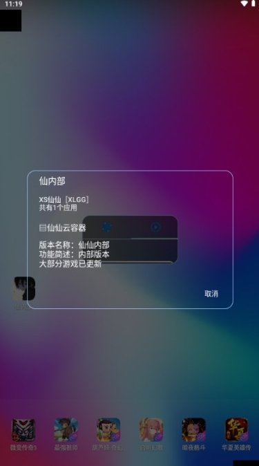 ڲܰ׿v2.0.9 °