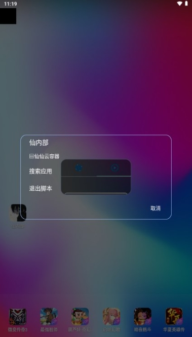 ڲܰ׿v2.0.9 °