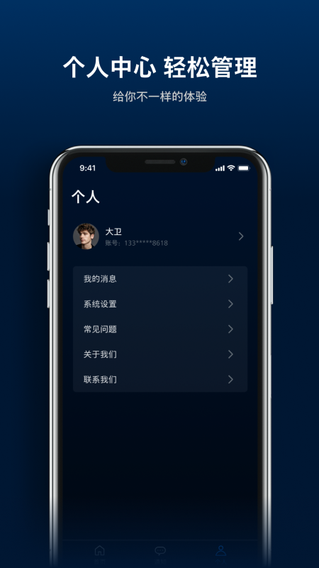 appv1.0.4 ׿