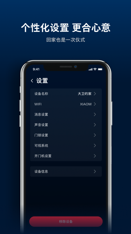 appv1.0.4 ׿