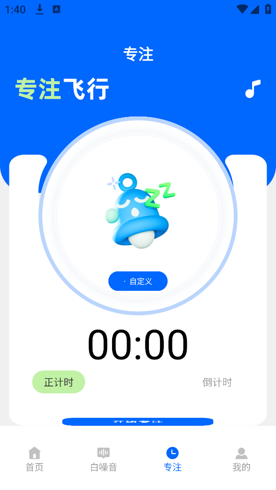 רעɻٷv1.0.1 ׿