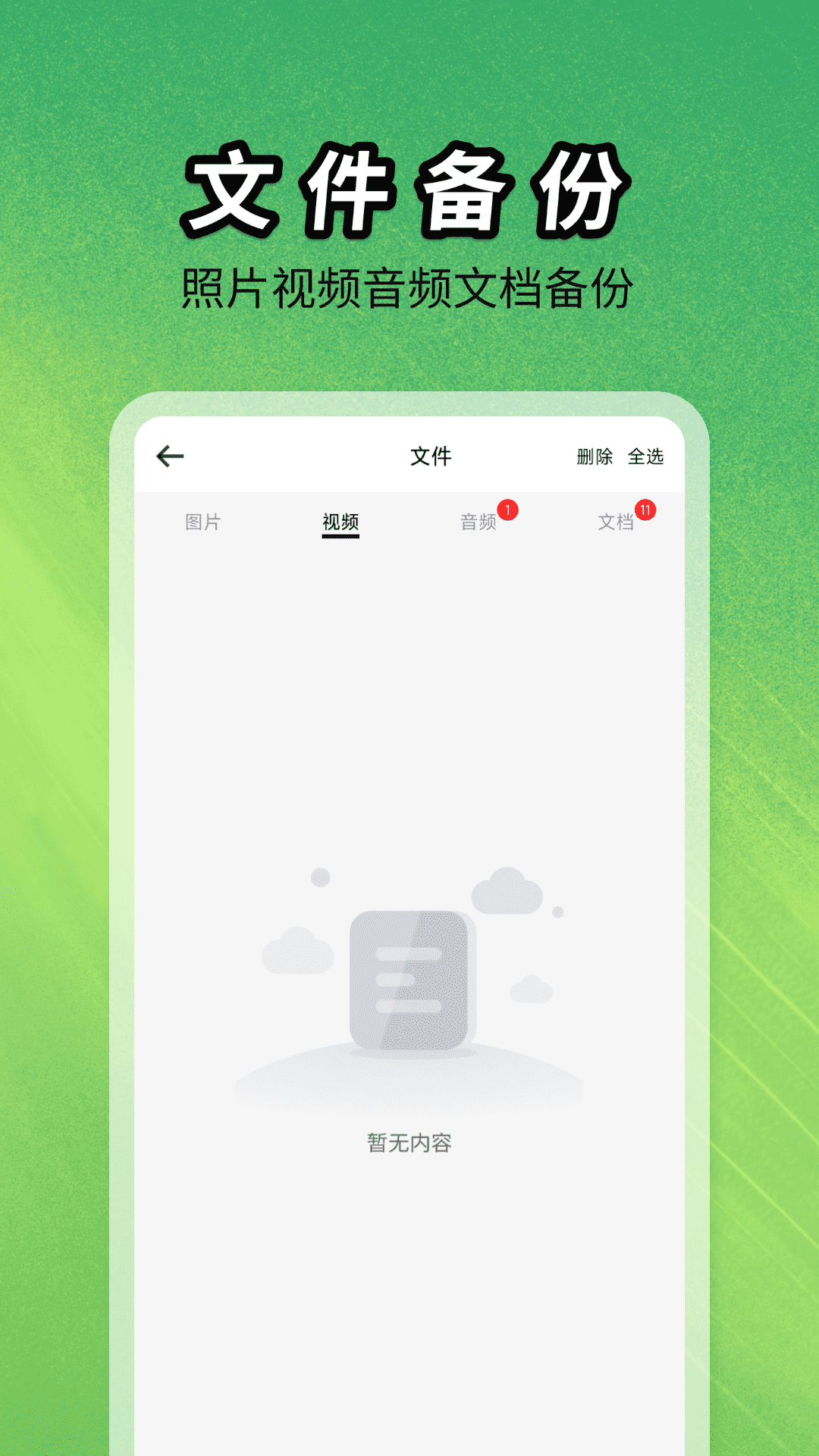 ¼ͼƬļappv1.0.1 °