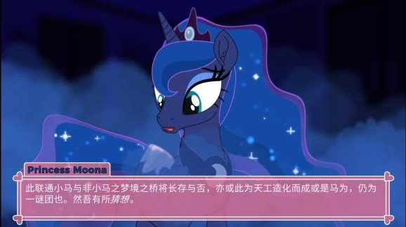 pony waifu simv6.0.2 ֻ