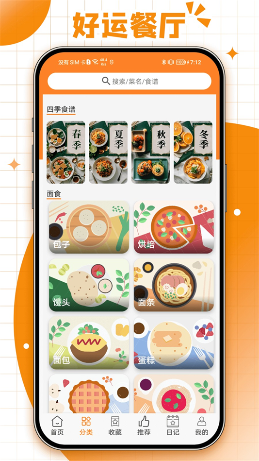 ˲appv0.0.2 ׿