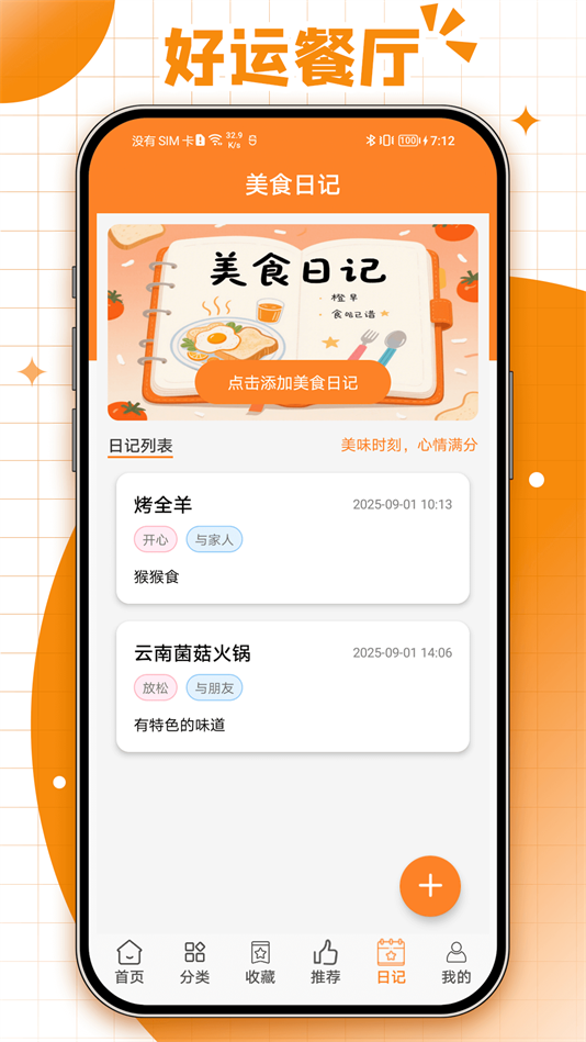 ˲appv0.0.2 ׿