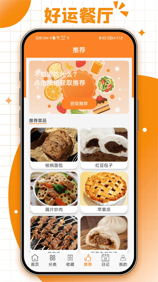 ˲appv0.0.2 ׿