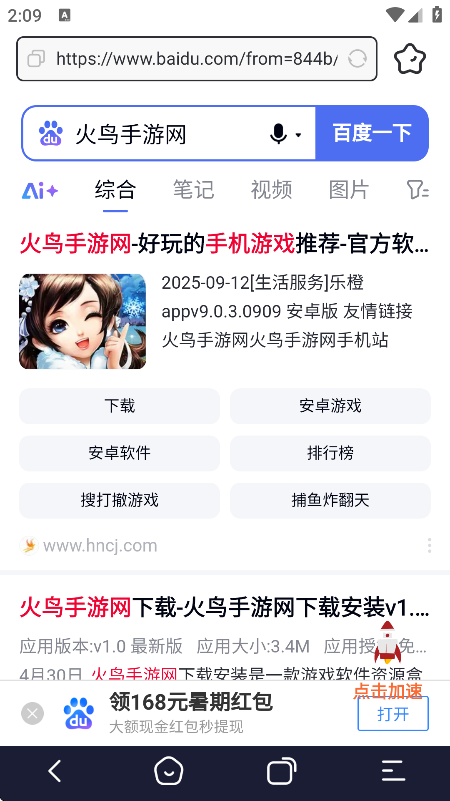 ֻv1.0.3 °