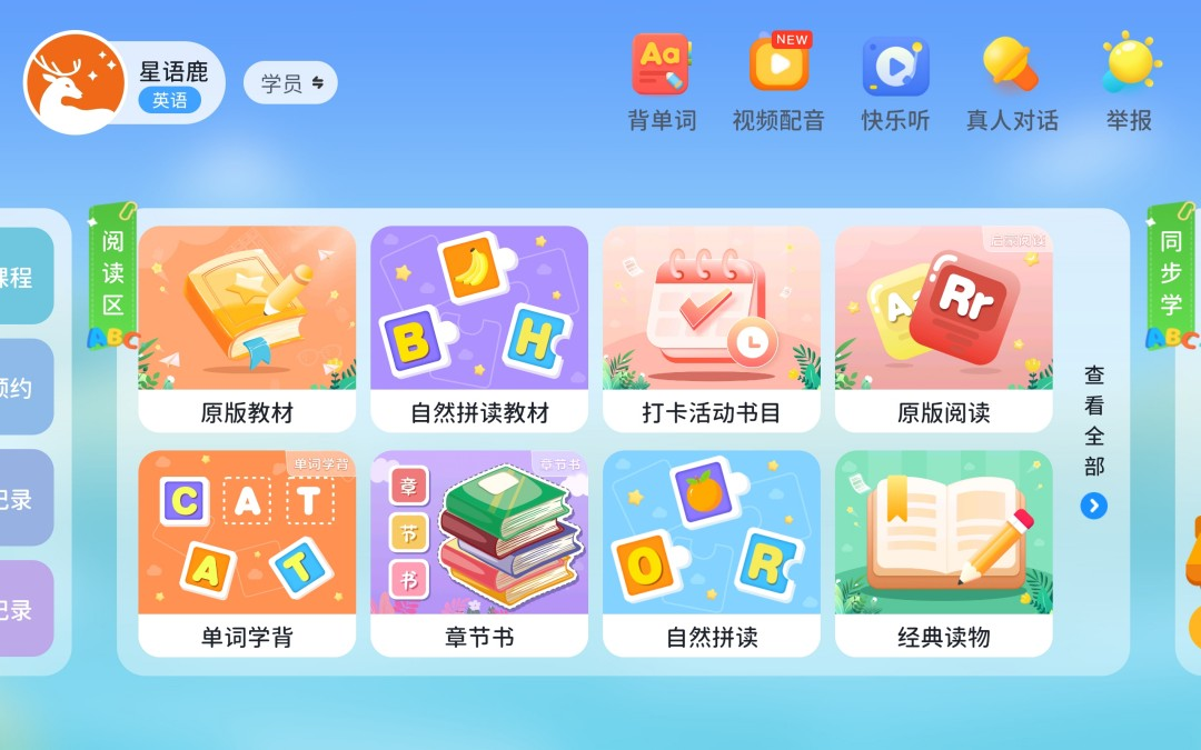 ¹APPv5.2.18.209375 ׿