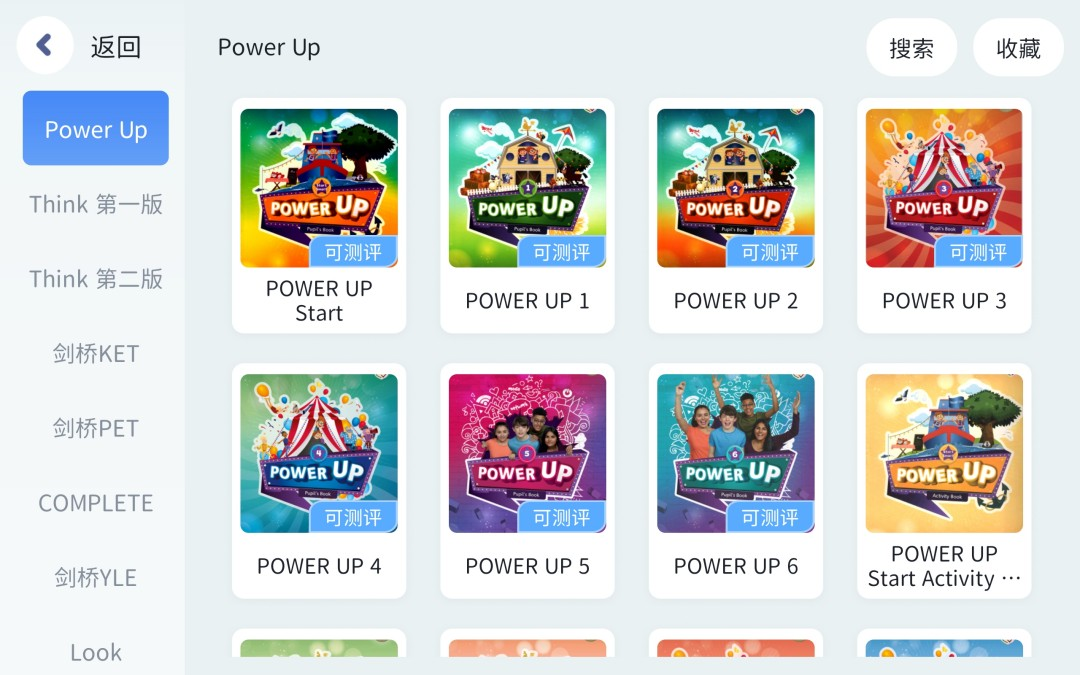 ¹APPv5.2.18.209375 ׿