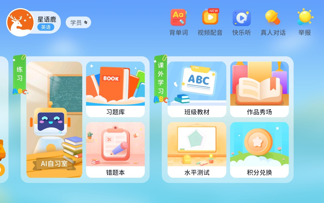 ¹APPv5.2.18.209375 ׿