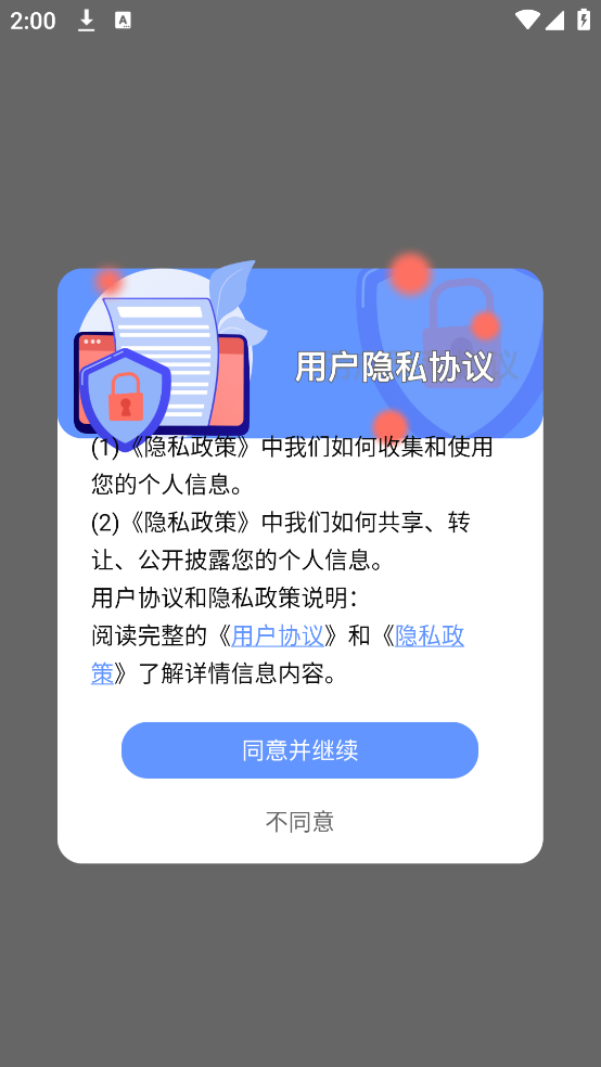 ⺣θ߶Ȱ׿v4.6.5 ٷ