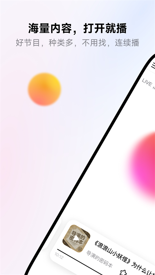 ̨appv1.0.3 °