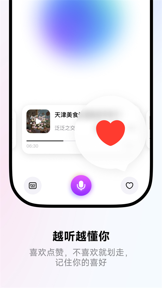 ̨appv1.0.3 °
