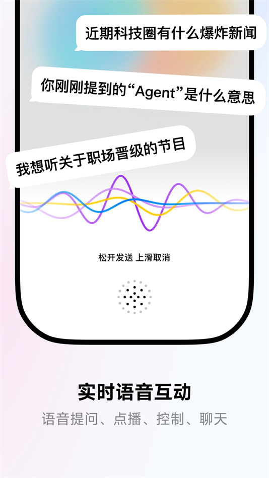 ̨appv1.0.3 °