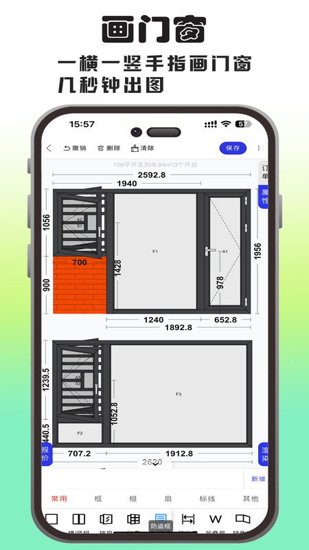 Ŵappv1.0.15 ׿