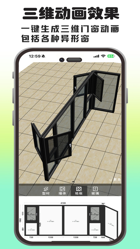 Ŵappv1.0.15 ׿