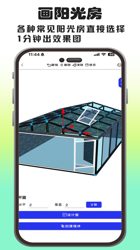 Ŵappv1.0.15 ׿