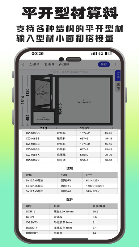Ŵappv1.0.15 ׿