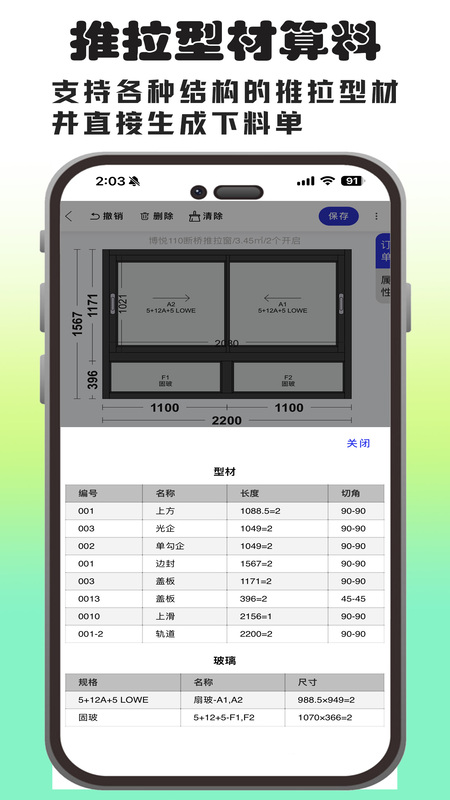 Ŵappv1.0.15 ׿
