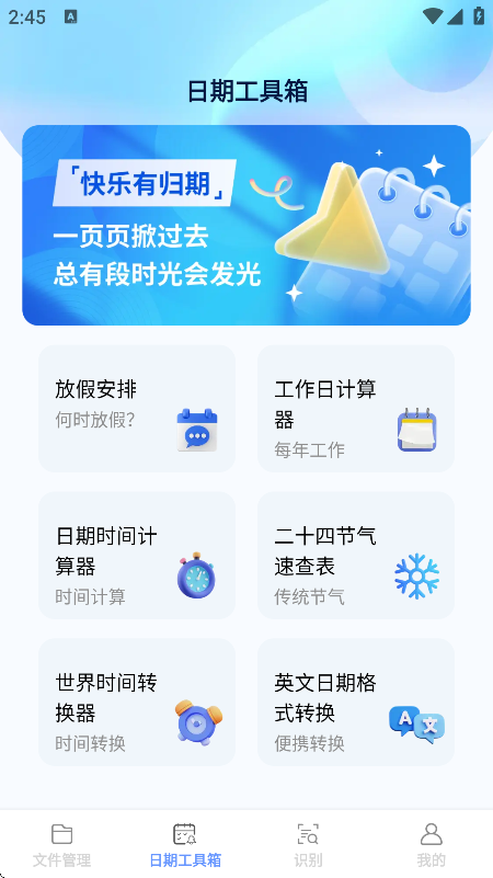 ߱°汾v1.0.2 ׿
