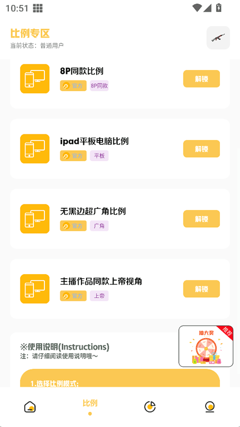 GM䳬v5.1 °