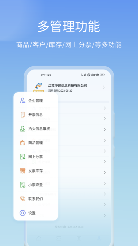 Ʊٷv7.10.4 ׿
