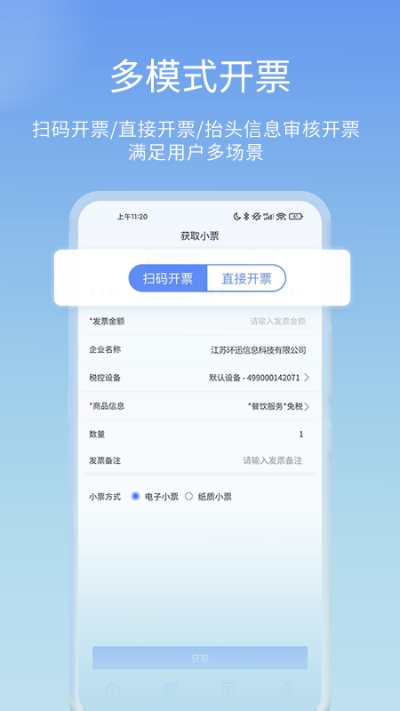 Ʊٷv7.10.4 ׿
