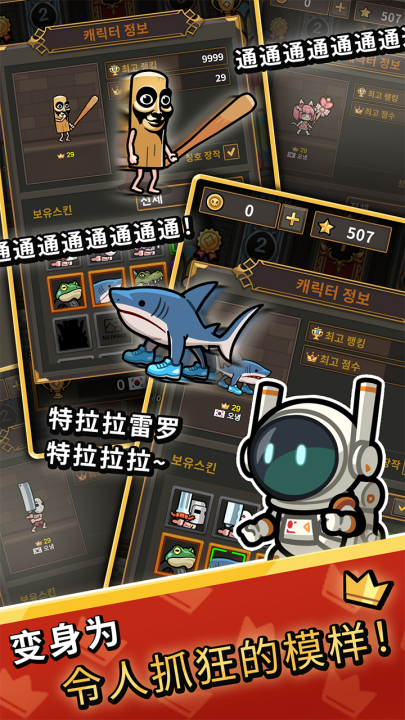 նҲҪӮϷ(Slash King)v0.4 °