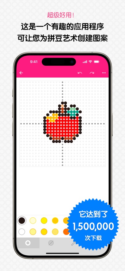 ƴʦappv1.23.0 ׿