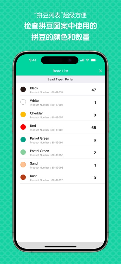 ƴʦappv1.23.0 ׿