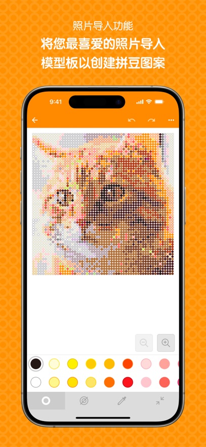 ƴʦappv1.23.0 ׿