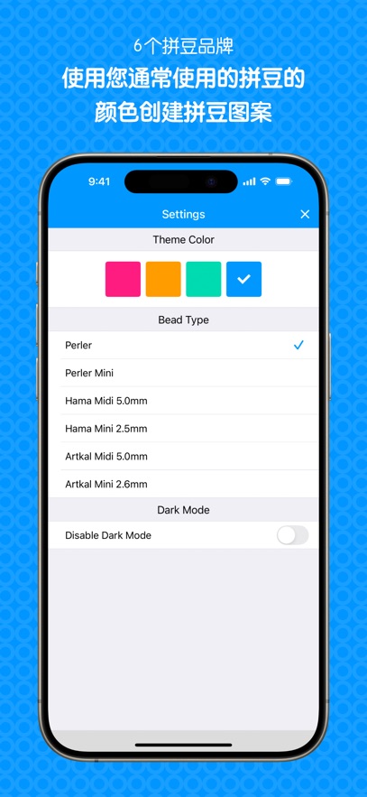 ƴʦappv1.23.0 ׿