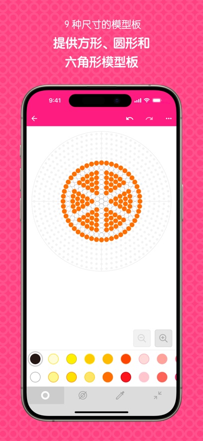 ƴʦappv1.23.0 ׿