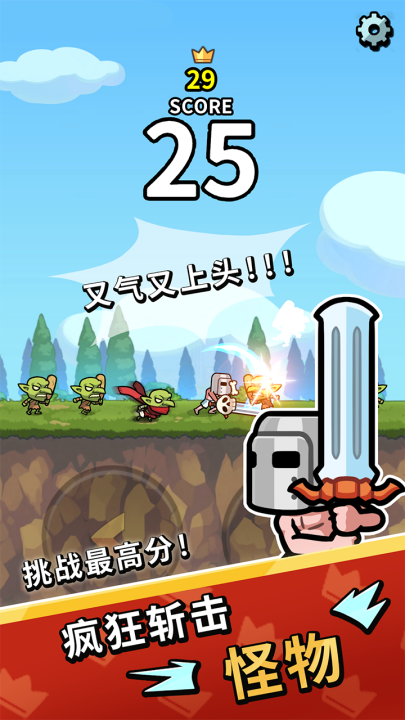 նҲҪӮϷ(Slash King)v0.4 °