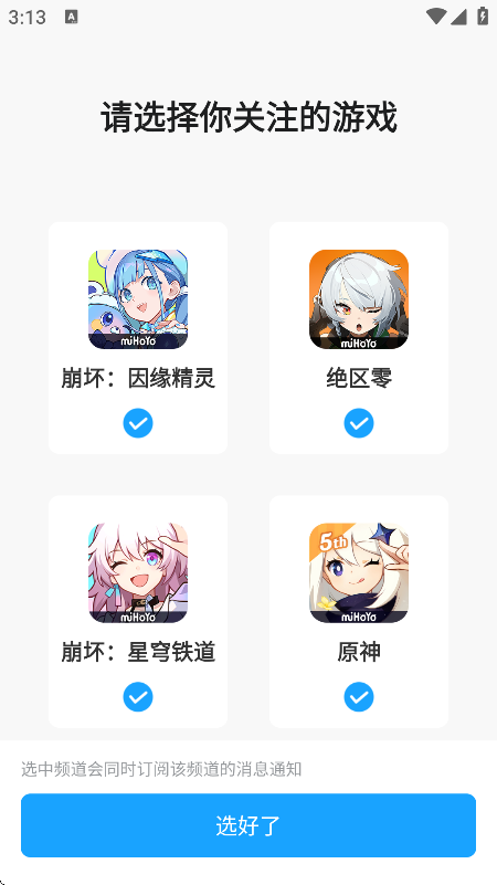°汾v2.93.1 °