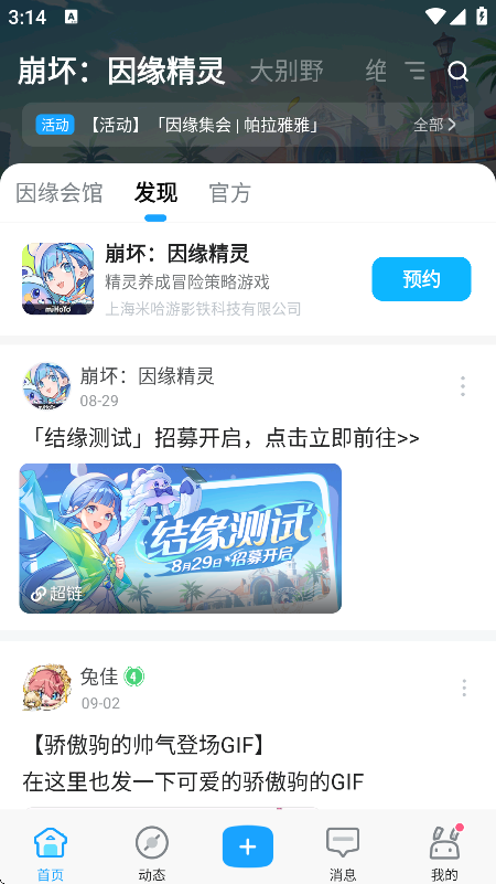 °汾v2.93.1 °