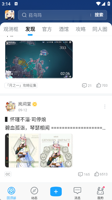 °汾v2.93.1 °