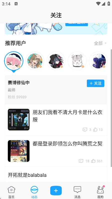 °汾v2.93.1 °
