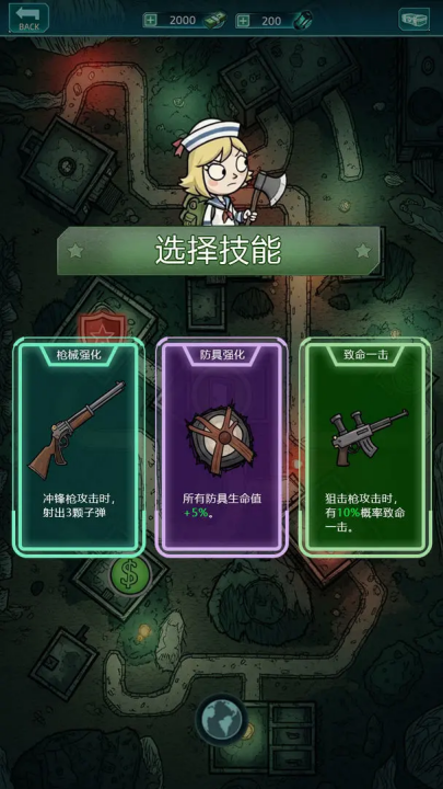 ڹϷ(ڹʣTapTap԰棩)v0.0.29 °