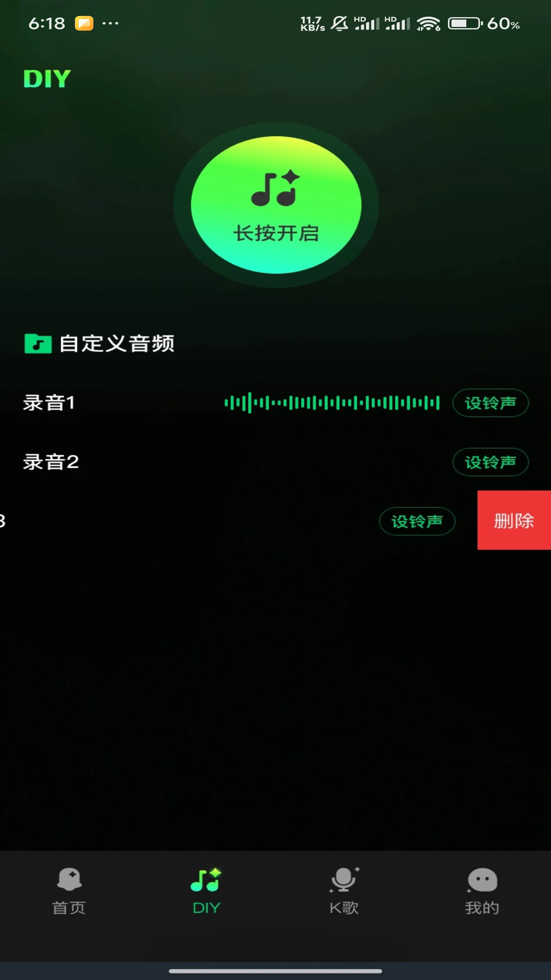 ֻappv1.0.0 ׿