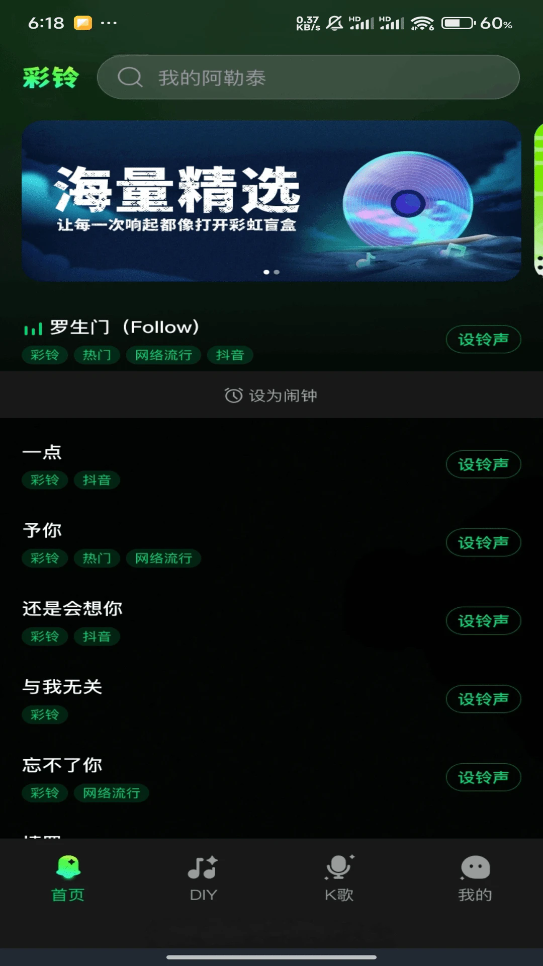 ֻappv1.0.0 ׿