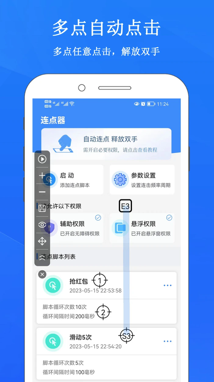 ¼appv2.1.6 °