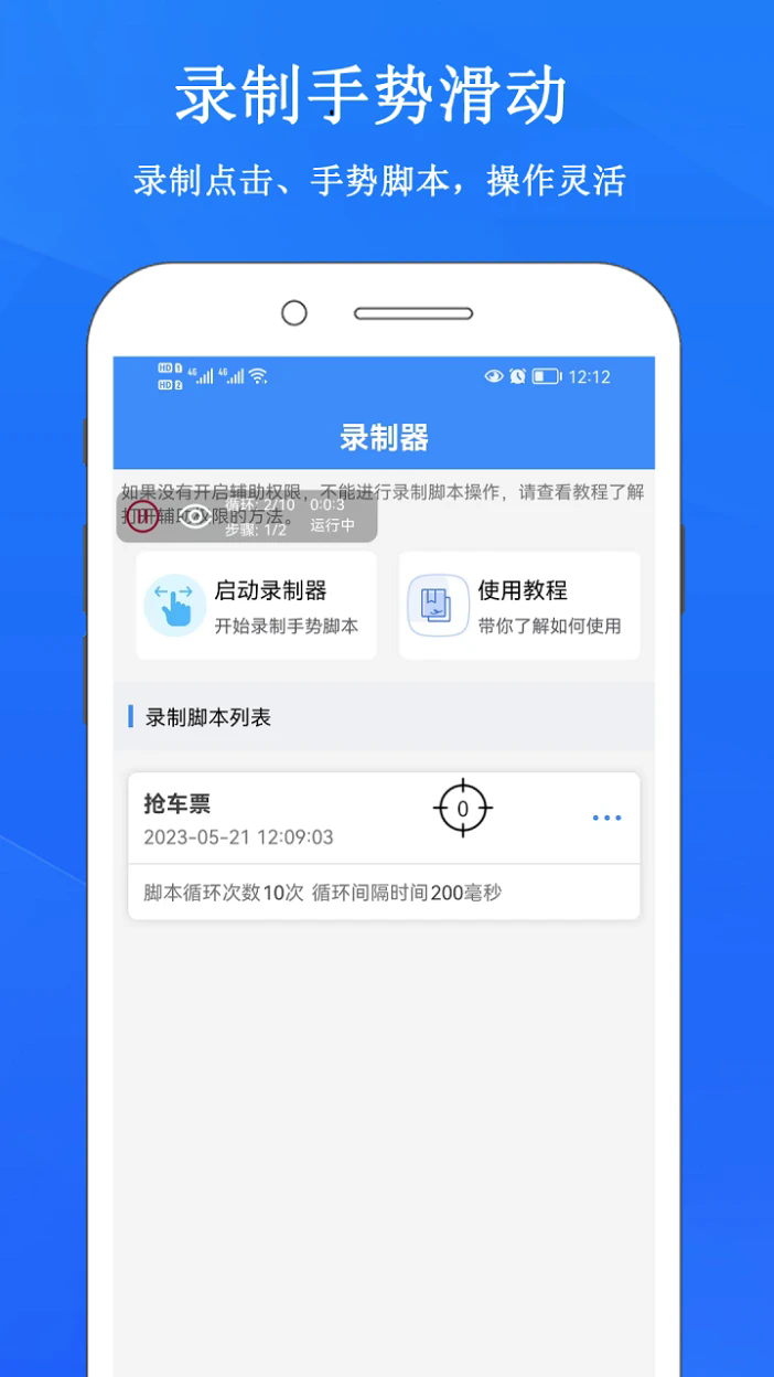 ¼appv2.1.6 °