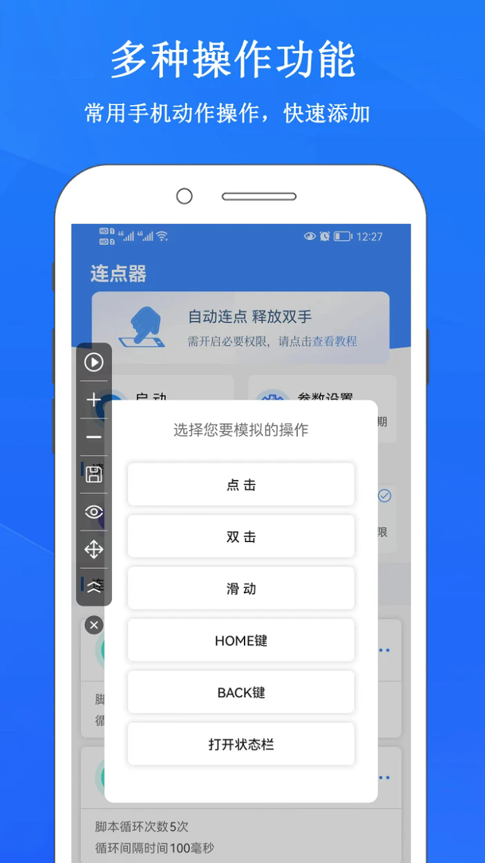 ¼appv2.1.6 °